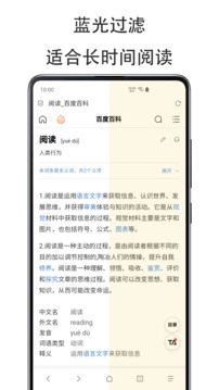 网友晒穆德里克离谱传球并配文：这家伙可能已经完了……